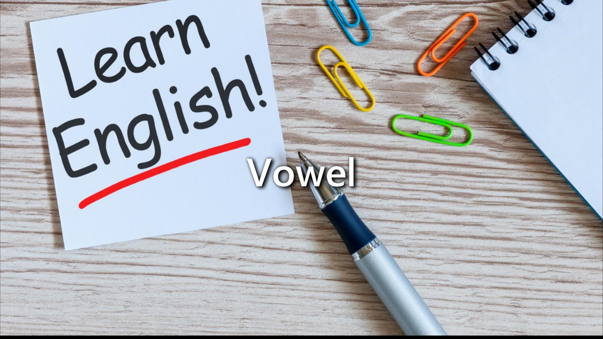 母音のアイキャッチ画像